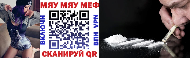 Купить закладку КОКАИН A-PVP Псилоцибиновые грибы ГАШИШ MDMA Бошки Шишки Меф АМФЕТАМИН Черняховск
