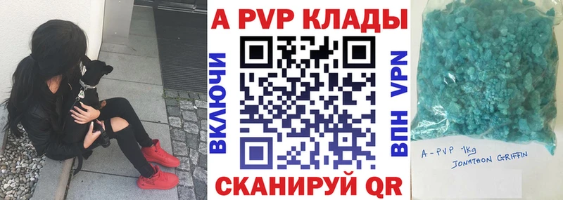 Alfa_PVP крисы CK  Купить  Черняховск 