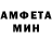 Героин гречка Manmet