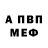 АМФЕТАМИН VHQ Carlos Rabanal