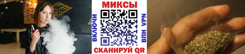 Бутират буратино  Купить где  Черняховск 