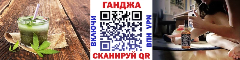 Печенье с ТГК марихуана  Купить  Черняховск 