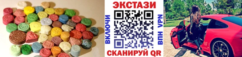 Купить закладки  Черняховск  ЭКСТАЗИ 99% 