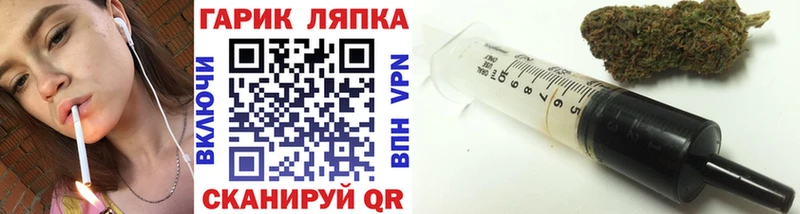 Купить Черняховск ГАШИШ гарик