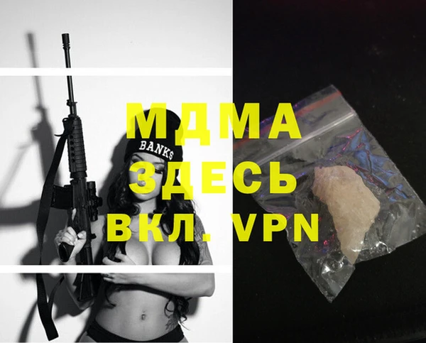 мет Коряжма