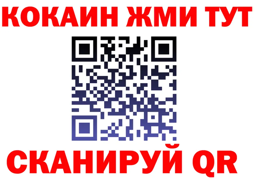 АМФ VHQ вход площадка KRAKEN Черняховск
