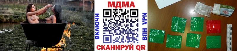 MDMA crystal  Купить где  Черняховск 
