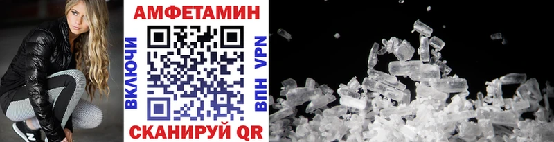 Купить  Черняховск  Первитин винт 